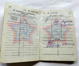 Военный билет на ликвидатора ЧАЭС старшего писаря кодировщика, фото №7