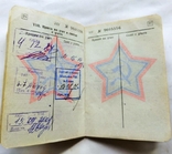 Военный билет на ликвидатора ЧАЭС старшего писаря кодировщика, фото №8