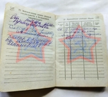 Военный билет на ликвидатора ЧАЭС старшего писаря кодировщика, фото №10