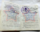 Военный билет на командира отделения пожарных противопожарной службы ВМФ СССР, фото №3
