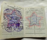 Военный билет на командира отделения пожарных противопожарной службы ВМФ СССР, фото №4