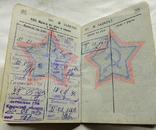 Военный билет на командира отделения пожарных противопожарной службы ВМФ СССР, фото №8