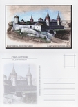 Кам'янець-Подільський, 12 поштових листівок, 2012 рік, фото №2