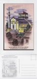 Кам'янець-Подільський, 12 поштових листівок, 2012 рік, фото №9