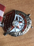 Орден Боевого Красного Знамени 91828, фото №7