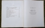 Русское декоративное искусство том 3,1965 г., фото №4