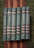 В.Шишков-собрание сочинений 1,2,3,4,5,7 тома ,1983, фото №3