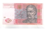Украина 10 гривен 2015 года UNC, фото №2