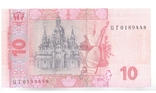 Украина 10 гривен 2015 года UNC, фото №3