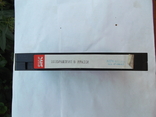 Две видео касети Корея ., фото №6