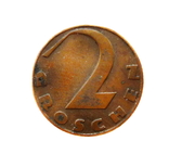 1925 Австрия 2 грош, фото №2