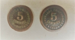 5 сентаво 1924 и 1927 года, фото №2
