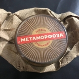Крем от веснушек метаморфоза главпарфюмер Николаев, фото №3