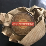 Крем от веснушек метаморфоза главпарфюмер Николаев, фото №2