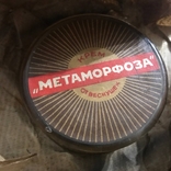 Крем от веснушек метаморфоза главпарфюмер Николаев, фото №7