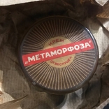 Крем от веснушек метаморфоза главпарфюмер Николаев, фото №8