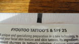 Защитный крем от солнца для татуировок, фото №4