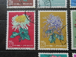 1960 г. Китай Хризантемы Гаш. 18 марок, фото №7