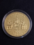 Оранта 500 гривень 1997, фото №10