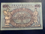 100 гривень 1918, фото №2