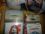 Вымпел фото Север Мурманск Таймыр Вайгач Сибирь корабль пароход, фото №7