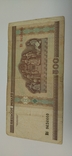 500 белорусских рублей с редкой серией Мб и интересным номером, фото №2