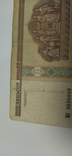 500 белорусских рублей с редкой серией Мб и интересным номером, фото №7