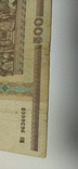 500 белорусских рублей с редкой серией Мб и интересным номером, фото №9