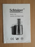 Соковыжималка "Schtaiger" SHG-715, мощность 700 Вт., photo number 10