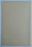Картка споживача на 75 карбованців грудень Українська РСР, фото №3