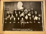Meeting of the 25th anniversary of the graduation of the Faculty of Mechanization of the Ukrainian Agricultural Academy, 1975, photo number 13