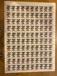 Stamp sheet Karelia, 1988, photo number 2