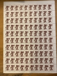 Stamp sheet Karelia, 1988, photo number 2