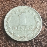 Югославия 1 динар 1965, photo number 2