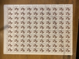 Stamp sheet Karelia, 1988, photo number 2