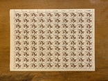 Stamp sheet Karelia, 1988, photo number 2