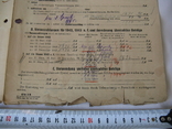 Немецкие документы,почтой:отчеты1942г. и не только(оригинал), фото №4