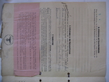 Немецкие документы,почтой:отчеты1942г. и не только(оригинал), фото №7