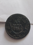 Деньга 1731 года. Перечикан с Петровской копейки., фото №4