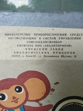 Диапроектор СССР + 10 красочных диафильмов, фото №3
