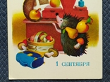 ,,1 сентября" (художник А. Бурцев, 1981 год)., фото №9