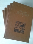 Зібрання творів Оксани Іваненко у 5-и томах. Комплект., фото №2