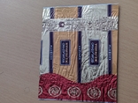 Обёртки от конфет фабрики АБК, фото №6