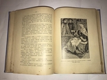1908 Серебряные Коньки Красивая Книга, фото №5