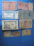 Банкноты 1918-1942 гг Гражданская война и другие, фото №2