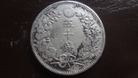50 сен 1898 Япония Мейдзи серебро (i.7.2), фото №4