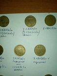 10 копеек 1992, 1996, 2002, 2003 подборка браков 37 монет без повторов, фото №8