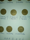 10 копеек 1992, 1996, 2002, 2003 подборка браков 37 монет без повторов, фото №11