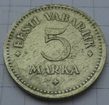 5 марок, Эстония, 1924г., фото №5