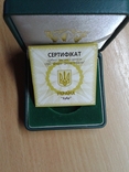 Сертифікат Зубр 10 грн срібло 2002 рік+футляр, фото №2